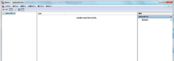 win7系统3