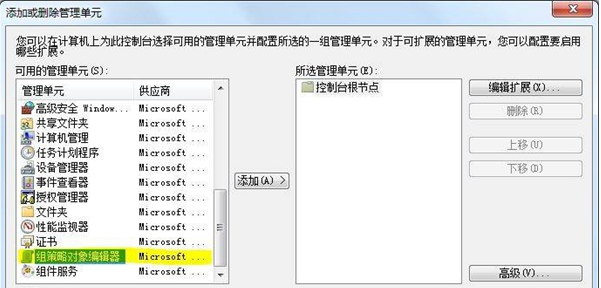 win7系统5