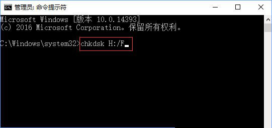 快速修复