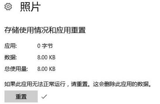 系统