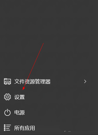 win10高清屏