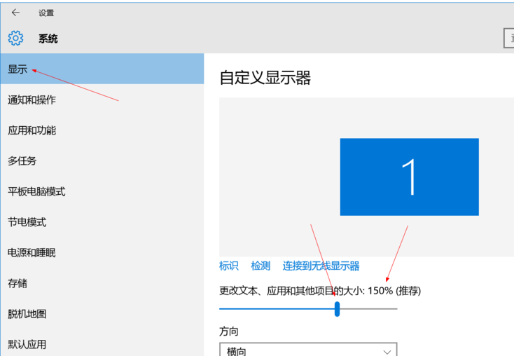 显示