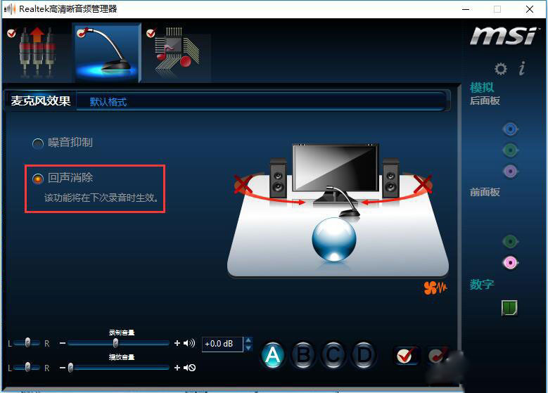 QQ语音