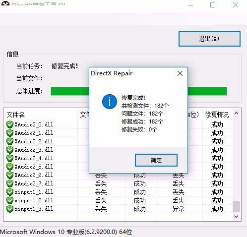 xinput1_3.dll