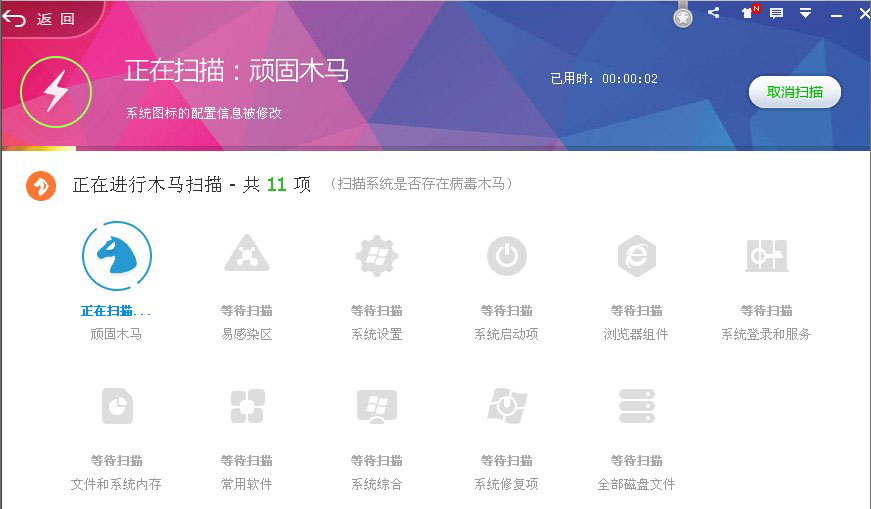 应用程序
