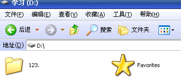 删除