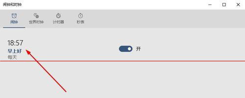 win10系统