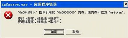 win7