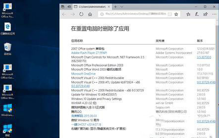 Windows