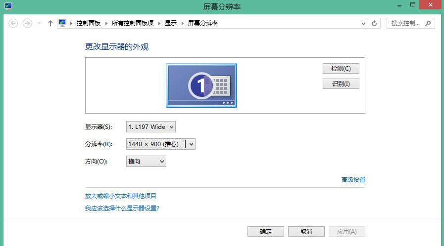 分辨率