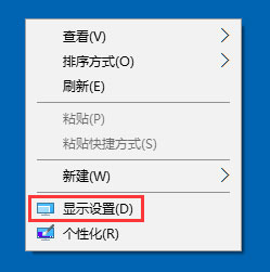 显示设置