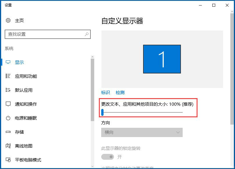 分辨率