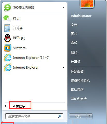 Win7如何使用磁盘清理程序来清理系统垃圾