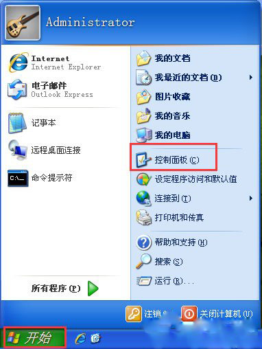 WinXP给电脑设密码的方法有哪些