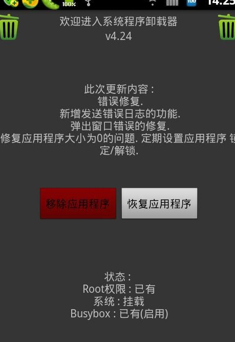 系统程序