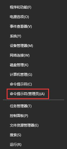 Win10如何使用WinSAT测试Windows体验指数