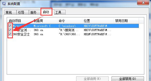 Win7系统apple mobile device无法启动怎么解决
