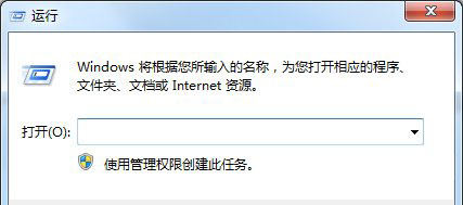 怎么设置Win7电脑定时关机