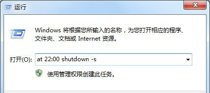 win7