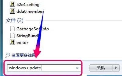 win7系统怎么安装台湾繁体语言包