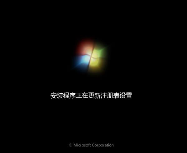 联想Yoga 910安装win7系统操作方法6