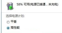 win10笔记本看视频卡怎么办1