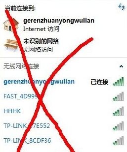win10笔记本看视频卡怎么办3