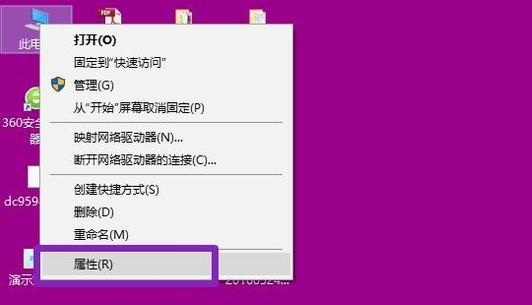 win10系统设置path环境变量方法1