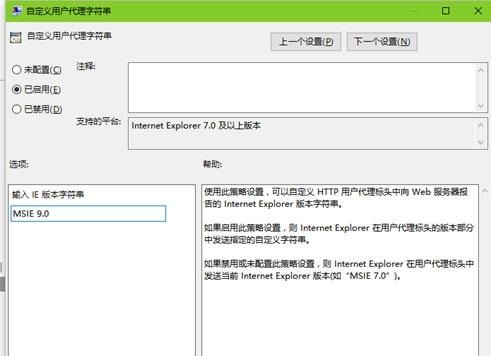 edge浏览器乱码且显示此站点提示确定注销怎么办4