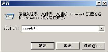 xp系统怎么将cmd窗口设置全屏模式2