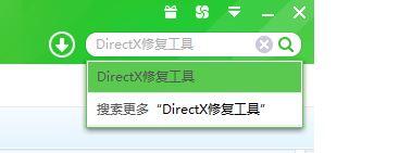win7系统打开程序提示错误代码0xc000005怎么办2