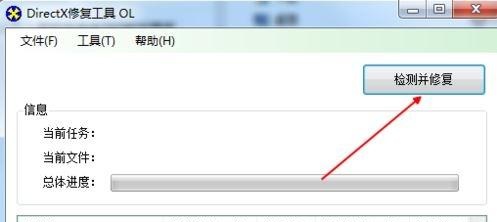 win7系统打开程序提示错误代码0xc000005怎么办5