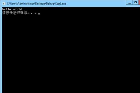 xp系统下c语言程序闪退解决方法6