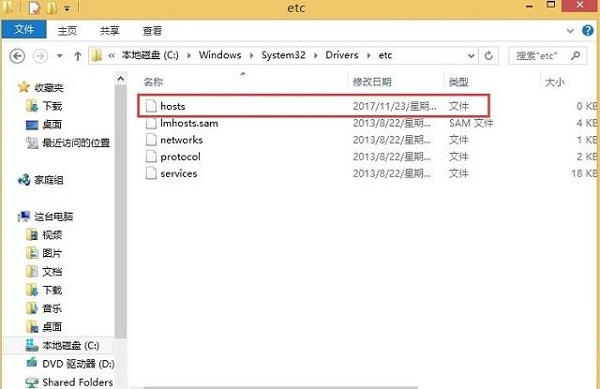 win8.1hosts文件修改不了怎么办