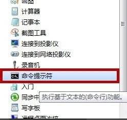 win7系统打开网页提示502 Bad Gateway怎么解决2