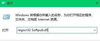 win10系统打开iexplore白屏且自动关闭怎么办2