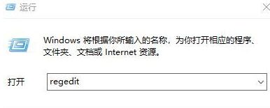 win10系统下电脑开机自动运行chkdsk解决方法1