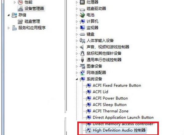 win7系统连接hdmi播放视频没有声音解决方法1