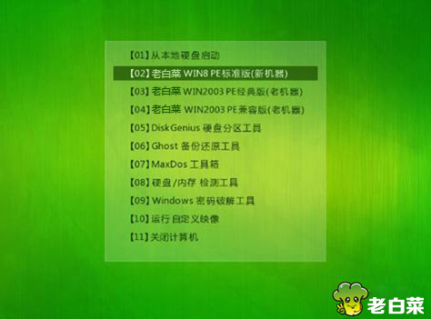 东芝Z30-AK01S笔记本安装win7系统操作方法1