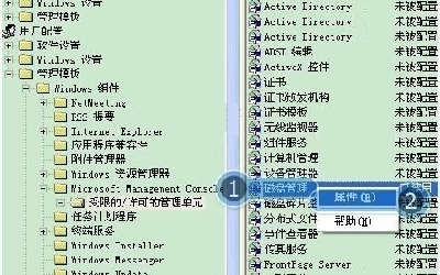 xp系统磁盘管理打不开怎么办
