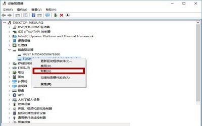 移动硬盘无法识别怎么办 移动硬盘无法打开解决方法