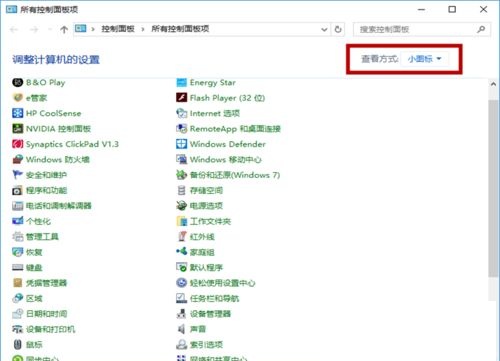 移动硬盘无法识别怎么办2
