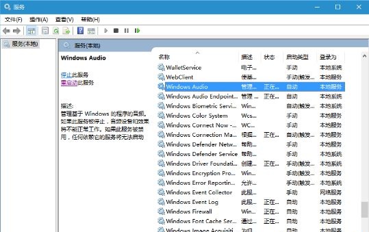 重装系统后提示“没有音频设备”怎么办2