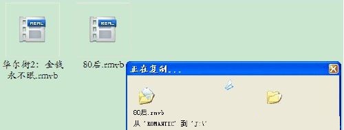 怎么检查u盘是否是缩水盘2