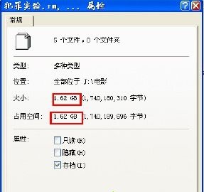 怎么检查u盘是否是缩水盘3