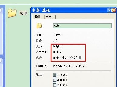 怎么检查u盘是否是缩水盘5