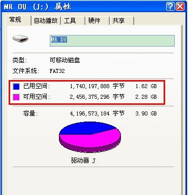 怎么检查u盘是否是缩水盘6
