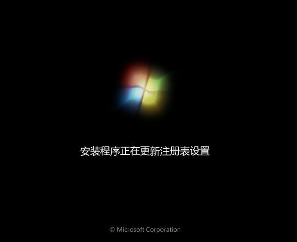 华为MateBook D笔记本如何安装win7系统6