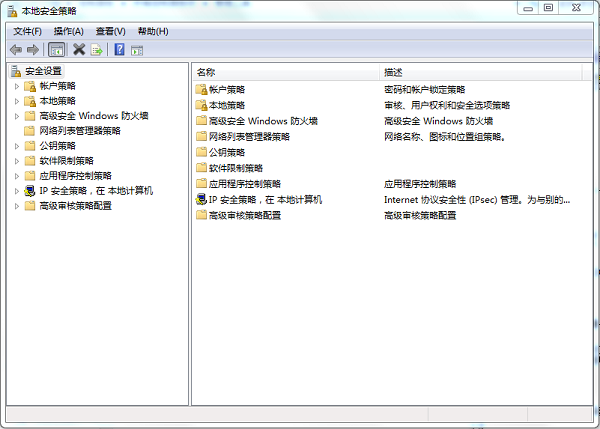 xp系统打不开移动磁盘怎么办