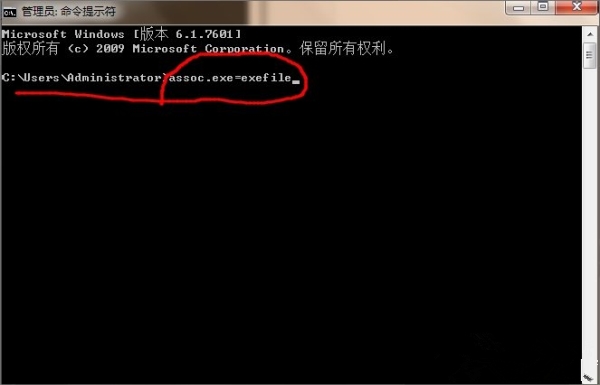 桌面图标打不开1